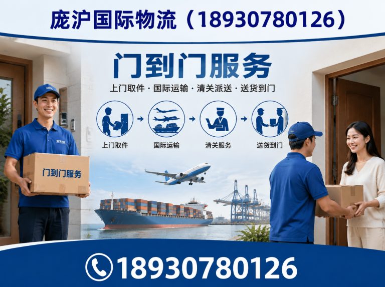 杨浦区国际搬家展示图